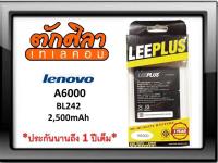 LEEPLUS Battery Lenovo A6000 (BL242) แบตเตอรี่ เลอโนโว  รับประกัน1ปี ค่าส่งถูก พร้อมส่งจากไทย