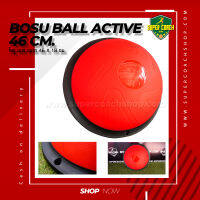 โบซู บอล bosu ball Active 46 ฝึกการทรงตัว ลูกบอลโยคะครึ่งใบ โยคะครึ่งวงกลม บอลโยคะครึ่งวงกลม