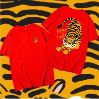 Tiger ลายเสือเหยียดตัวน่ารักๆ Cotton 100% เสื้อยืดแขนสั้นสำหรับผู้ชายและผู้หญิง