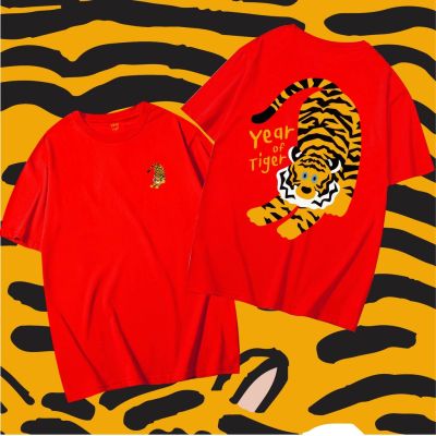 [มีสินค้า](พร้อมส่งเสื้อเฮีย)เสื้อยืด Year of Tiger ลายเสือเหยียดตัวน่ารักๆ Cotton 100%  ใส่ได้ทั้งแบบธรรมดาและใส่แบบ OVERSIZE ต