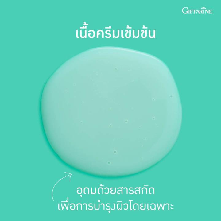 ส่งฟรี-กิฟฟารีนครีมอาบน้ำ-เนื้อครีม-น้ำมันมะกอก-เมอรีเนียน-โอลิฟ-เวอร์จิ้น-เอจ-ชาวเวอร์-ครีม-สารสกัด-น้ำมันมะกอก-ผิวนุ่มชุ่มชื่น-500ml