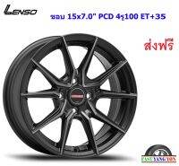 แม็ก เลนโซ่ Jager Java ขอบ 15x7.0" 4รู100 ET+35 PBKFW