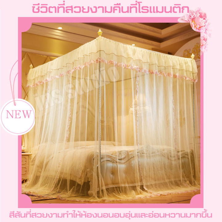 มุ้งทรงเหลี่ยม-มุ้งนอนมุ้งกันยุงสำหรับ-มุ้งคลุ้มเตียงกันยุง-mosquito-nets-มุ้งสำหรับที่นอน-พร้อมโครงเหล็ก-ขนาด-5ฟุต-6ฟุต-ตาข่ายกันยุง-มุ้งประดับเตียงนอน-มุ้งครอบใหญ่มุ้งลวด-มุ้งกระโจมเจ้าหญิง-มุ้งตกแต