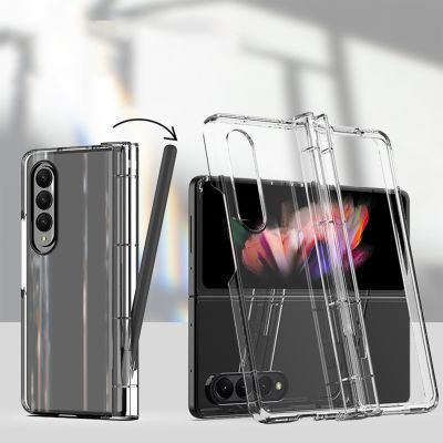 「Enjoy electronic」 Clear Case for Samsung Galaxy Z Fold 3 4 5G 180 Degree folding Phone Case Support Wireless Charging Soft TPU Shockproof Cover