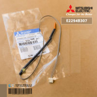 E2294B307 เซ็นเซอร์แอร์ Mitsubishi Electric เซ็นเซอร์แอร์มิตซูบิชิ เซ็นเซอร์น้ำแข็ง (INDOOR COIL THERMISTOR) อะไหล่แอร์ ของแท้ศูนย์