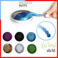 K413-SE Putty Slime สไมล์อเมริกา แม่เหล็ก รุ่นกากเพชร ขนาด 65 กรัม