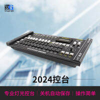 คอนโซลแสงเวทีจระเข้,ตัวควบคุม Dmx512 Led ผ้าเช็ดหน้าโคมไฟเขย่าหัวลำแสง240คอนโซลลดแสง