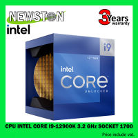 CPU (ซีพียู) INTEL CORE I9-12900K 3.2 GHz SOCKET 1700