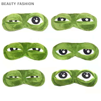 BEAUTY FASHION 3D Sad FROG Sleep Mask REST Travel Relax Sleeping Aid ฝาครอบตาแพทช์