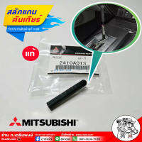 แท้ศูนย์** สลักแกนคันเกียร์ MITSUBISHI TRITON ไทรทัน , PAJERO SPOR ปาเจโร่ สปอร์ต อะไหล่แท้ รหัส 2410A013