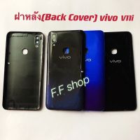 ฝาหลัง Back Cover Vivo V11i สี ดำ ฟ้า ดำฟ้า แท้