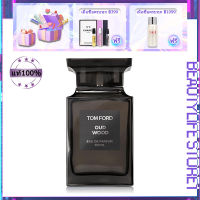 ✅【EXP: 2025-2】TOM FORD Oud Wood Eau De Parfum 100ml น้ำหอมผู้ชาย Tom Ford โน๊ตดอกไม้วู้ดดี้