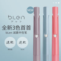 สีใหม่ ญี่ปุ่น ze ปากกาจำกัดม้าลาย blen ปากกาดูดซับแรงกระแทกปากกาเจลแห้งเร็ว JJZ66 การกดมูลค่าสูง
