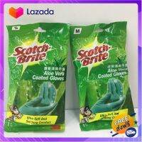 ?Promotion? ส่งฟรี Scotch-Brite® Aloe Vera Gloves สก๊อตช์-ไบรต์® ถุงมือยางกันลื่น เคลือบว่านหางจระเข้ มี 2 ขนาด มีเก็บปลายทาง