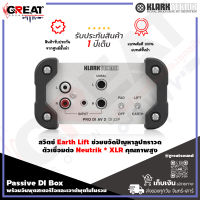 KLARK TEKNIK DI-22P ดีไอบ๊อกซ์แบบ Passive  (2 CH. DI Boxes) ตอบสนองความถี่ตั้งแต่ 20 Hz ถึง 30 kHz (± 1 dB) (รับประกันสินค้า 1 ปีเต็ม)