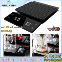 Anckom【? Thai Shipping】Kitchen Coffee Scale จอ LCD ระบบสัมผัสหน้าจอพร้อมจับเวลาเครื่องชั่งกาแฟเครื่องชั่งอิเล็กทรอนิกส์แบบดิจิตอลความแม่นยำสูงในครัวเรือนอาหารเครื่