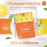 SeeS Pro fiber plus ซีเอส โปรไฟเบอร์ พลัส ดีท็อกตั๊ก ศิริพร