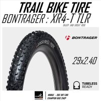 ยางเสือภูเขา BONTRAGER : XR4 29x2.40 TLR TEAM ISSUE ALL-MOUNTAIN TRAIL TIRE ขอบพับ