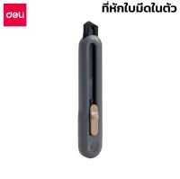 คัตเตอร์พลาสติก มีดคัตเตอร์ คัตเตอร์จิ๋ว Cutter สไตล์มินิมอล น่าใช้ ตัดกระดาษ งานประดิษฐ์ DIY สำหรับใบมีด 18มม. พร้อมที่หักใบมีดในตัว Aliz light