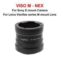 วงแหวนตัวแปลงเลนส์ Voso M Nex สำหรับ Leica Visoflex System M Mount LENS To E Mount กล้อง A7/A7r/A7s/A6000ซีรีส์ฯลฯ