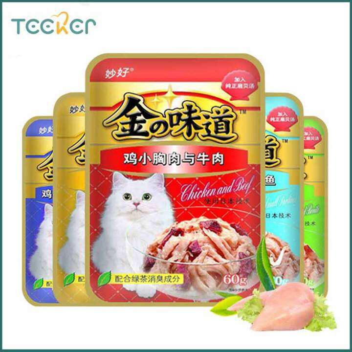 Cat Canned Meat Sauce Wet Food for Cats Kittens Snacks Chicken Beef