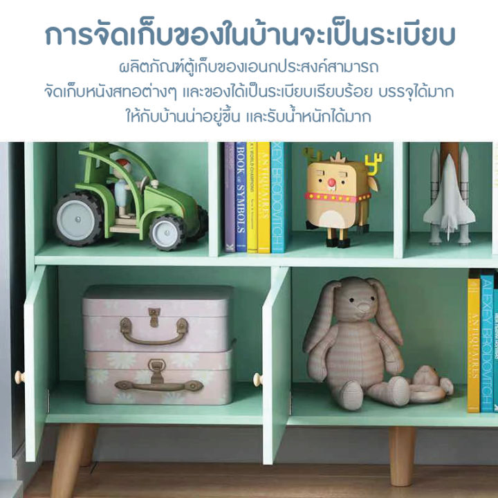 ตู้เก็บหนังสือ-ตู้หนังสือเด็ก-ชั้นหนังสือ-ชั้นวางหนังสือ-ชั้นวางของ-ตู้วางของ-ป้องกันฝุ่น-หลากหลายฟังก์ชั่น-ส่งตรงจากกรุงเทพ-แนะนำ