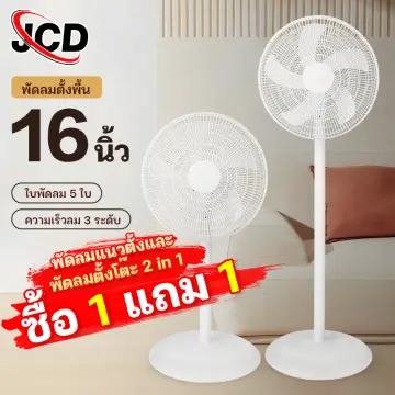 Standing fan on sale without blades