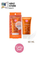 แพคใหม่!! กันแดดล่องหน Karmart Cathy Doll Invisible Sun Protection SPF33 PA+++ เคที่ดอลล์ ครีมกันแดด 60 g.