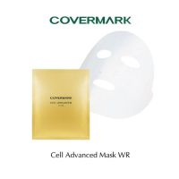 COVERMARK Cell Advanced Mask WR 28ml ( 1 กล่อง มี 6 แผ่น) มาส์กบำรุงผิวเข้มข้น ช่วยเติมเต็มความยืดหยุ่น ให้ผิวดูกระชับและนุ่มเนียน ชุ่มชื้น