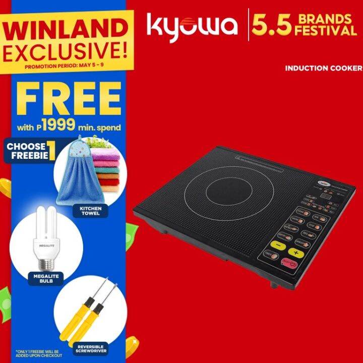 KYOWA by Winland Electric Induction Stove Induction Cooker Electric