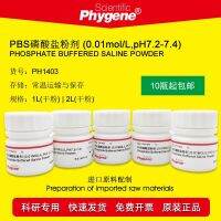 Phosphate Buffer 0.01mol/L pH7.2-7.4 PHYGENE 10 Bottles-Dry