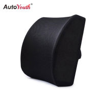 Lumbar Support Pillow; Memory Foam Chair Cushion Supports Lower Back accessories car pillow memory foam pillow