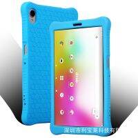 [COD] Suitable for T20 Tablet Silicone Leather 10.4 inch TA-1392