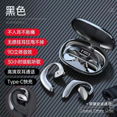 【Hot sales】S900 การค้าต่างประเทศ TWS ชุดหูฟังบลูทูธไร้สายพร้อมแบตเตอรี่ที่ยาวนานแบบอินเอียร์ 5.3 หูฟังกีฬาสำหรับวิ่ง