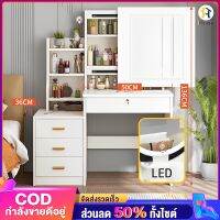 IHOME โต๊ะเครื่องแป้ง ถูกสุด โต๊ะแต่งหน้า LED Dressing Table โต๊ะเก็บของ ห้องนอน กระจกบานเลื่อนเรียบง่ายสไตล์นอร์ดิก คุณภาพสูง