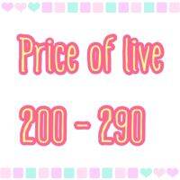 Pro +++ Price of live “ 200-290 “ ราคาดี พรรณ ไม้ น้ำ พรรณ ไม้ ทุก ชนิด พรรณ ไม้ น้ำ สวยงาม พรรณ ไม้ มงคล