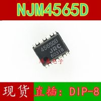 10pcs NJM4565DD DIP-8  JRC4565DB