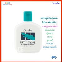 แชมพูขจัดรังแค ไบโอ เฮอร์เบิล กิฟฟารีน แชมพู ขจัดรังแค นุ่มลื่น มีชีวิตชีวา บำรุงผมที่แห้งเสีย Giffarine Bio Herbal Anti-Dandruff Shampoo