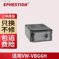 AG-HMC153 VW-VBG6H สินค้า160MC 83 73 AC130เหมาะสำหรับ MDH1GK แบตเตอรี่กล้องพานาโซนิค