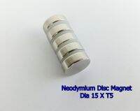 5 ชิ้น แม่เหล็กแรงสูงกลมแบน ขนาด Dia Dia 15 x T5 mm N35 Neodymium Magnet แรงดูดสูง ชุบนิเกิล อุปกรณ์สำหรับงาน DIY ติดแน่น ติดทน เก็บปลายทางได้