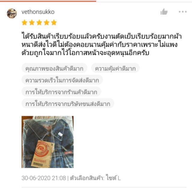 miinshop-เสื้อผู้ชาย-เสื้อผ้าผู้ชายเท่ๆ-แจ็คเก็ตยีนส์ชาย-เสื้อยีนส์ผู้ชาย-สีเข้มอมเทายอดนิยมสุดเท่-ผ้าหนา-ผ้าดีมาก-งานเย็บเนียบ-ไม่ใช่งานจีน-เทา-เสื้อผู้ชายสไตร์เกาหลี