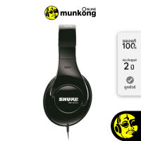 Shure SRH240A หูฟังฟูลไซส์ by munkong