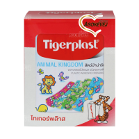 Tigerplast ไทเกอร์พล๊าส ขนาด19x56mm (1กล่องบรรจุ10ซอง) พลาสเตอร์ปิดแผล ลายสัตว์ป่าน่ารัก