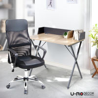 U-RO DECOR ชุดโต๊ะอเนกประสงค์ รุ่น EXTREME (เอ็คซทรีม) สีโอ๊ค+HIRO (ฮิโร่) เก้าอี้สำนักงาน โต๊ะ โต๊ะทำงาน ชุดโต๊ะทำงาน โต๊ะคอม เก้าอี้ เก้าอี้ทำงาน