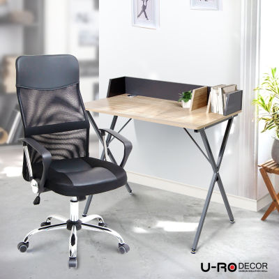 U-RO DECOR ชุดโต๊ะอเนกประสงค์ รุ่น EXTREME (เอ็คซทรีม) สีโอ๊ค+HIRO (ฮิโร่) เก้าอี้สำนักงาน โต๊ะ โต๊ะทำงาน ชุดโต๊ะทำงาน โต๊ะคอม เก้าอี้ เก้าอี้ทำงาน