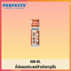 สเปรย์น้ำมันอเนกประสงค์สำหรับปืน PERFECTS สเปย์น้ำมันอเนกประสงค์สำหรับปืน PERFECTS GUN OIL