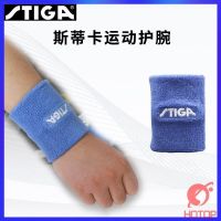 Genuine STIGA Stiga Table Tennis Wrist Guard Cotton Sports Badminton Protective Gear Genuine Protective Wrist Free Shipping