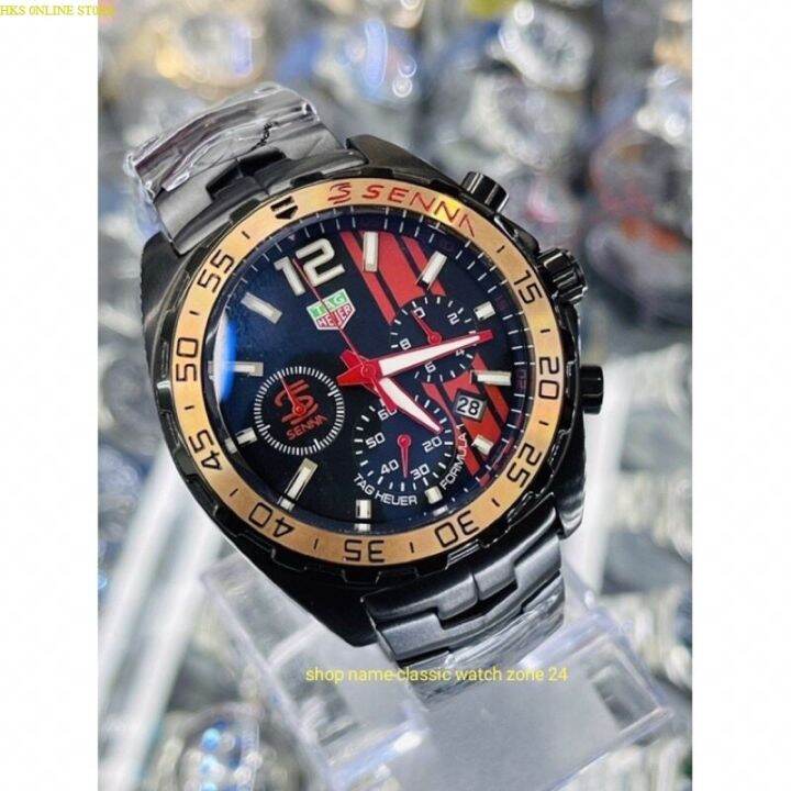 formula one watch