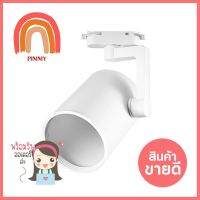 แทรกไลท์ติดราง SHINING SF-TRR1E27-3 สีขาว E27TRACK LIGHT SHINING SF-TRR1E27-3 WHITE E27 **ราคาดีที่สุด**