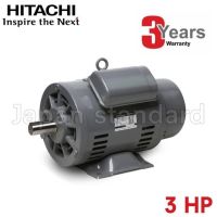 ( โปรโมชั่น++) คุ้มค่า HITACHI มอเตอร์ รุ่น EFOUP-KQ กำลัง 3 แรงม้า 1 เฟส 220 โวลต์ 2 สาย มอเตอร์ไฟฟ้า มอเตอร์ฮิตาชิ มอเตอร์ ราคาสุดคุ้ม มอเตอร์ ไฟฟ้า มอเตอร์ ไฟฟ้า กระแสตรง มอเตอร์ ไฟฟ้า กระแสสลับ มอเตอร์ ไฟฟ้า 3 เฟส